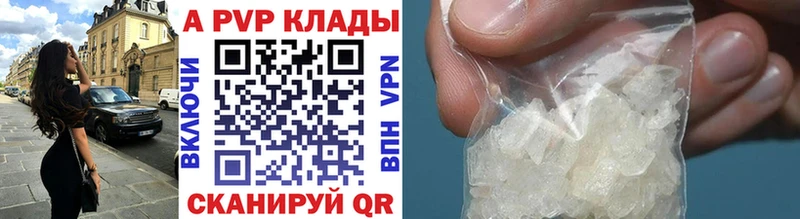 Alfa_PVP крисы CK  Перевоз 