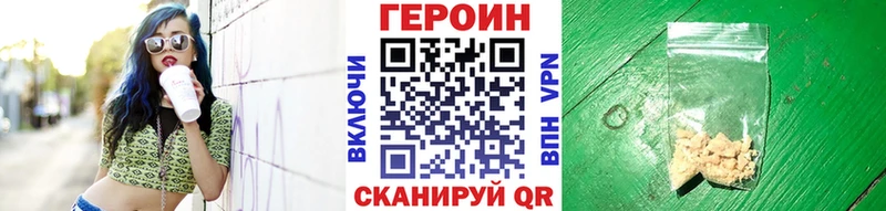 Героин Афган  Перевоз 