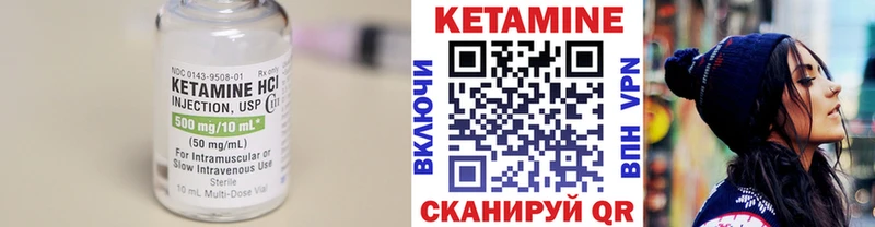 продажа наркотиков  Перевоз  КЕТАМИН VHQ 