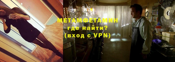 мдма Михайловск