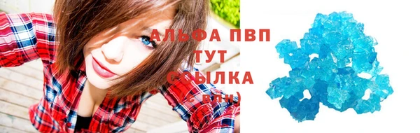 мдма Михайловск