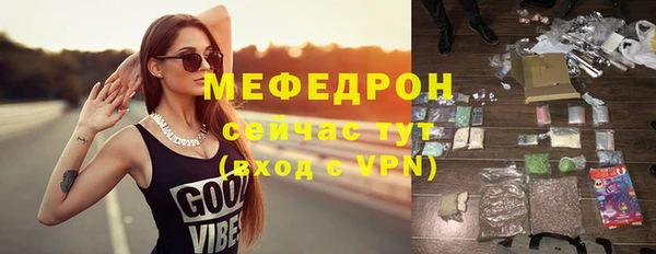 мдма Михайловск
