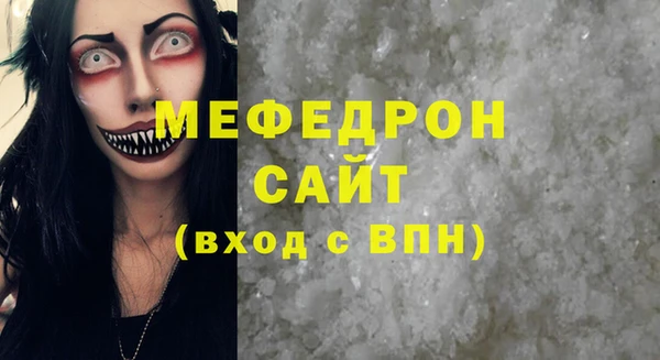 бошки Михайлов