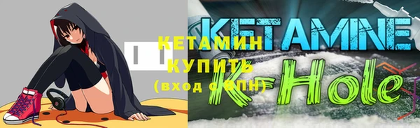 мдма Михайловск