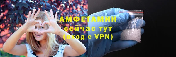 кристаллы Михайловка