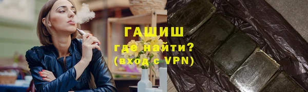 кристаллы Михайловка