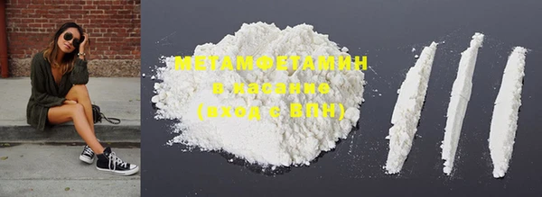 кристаллы Михайловка