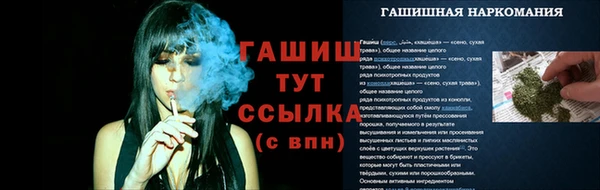 марки nbome Надым