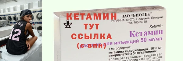 бошки Михайлов