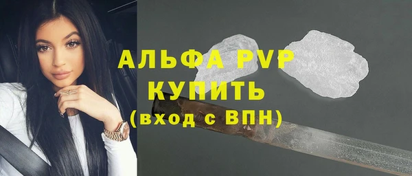 кристаллы Михайловка
