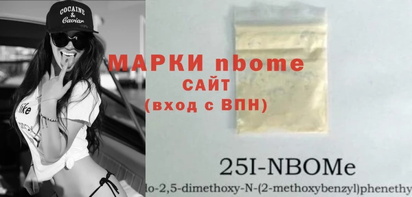 винт Наволоки