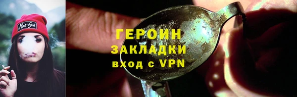 мдма Михайловск