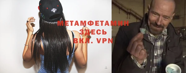 кристаллы Михайловка