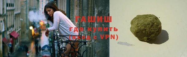 мдма Михайловск