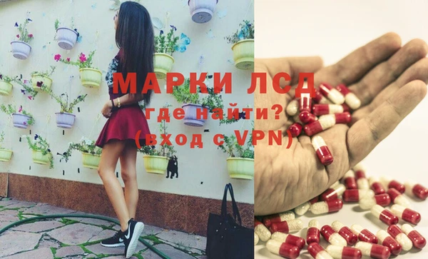 спиды Навашино