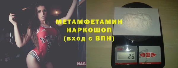 кристаллы Михайловка