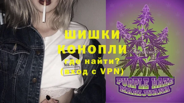 кристаллы Михайловка