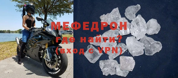 кристаллы Михайловка