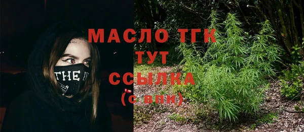 мдма Михайловск