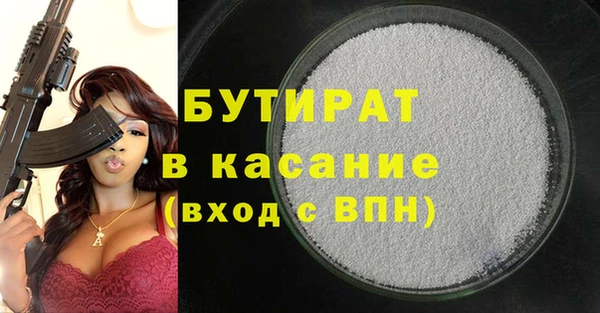 кристаллы Михайловка