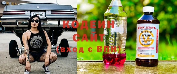 мдма Михайловск