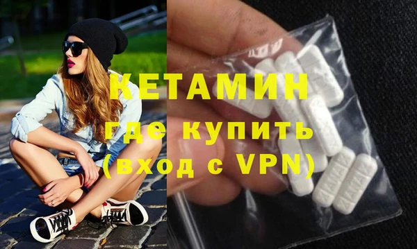 мдма Михайловск