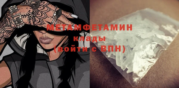 бошки Михайлов