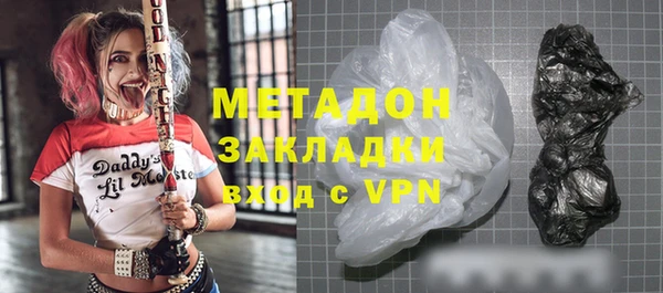 кристаллы Михайловка