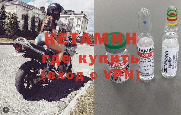 кристаллы Михайловка