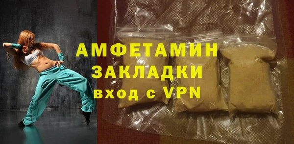 мдма Михайловск