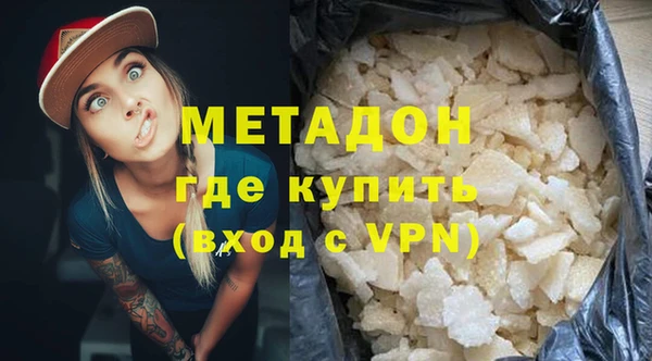 кристаллы Михайловка