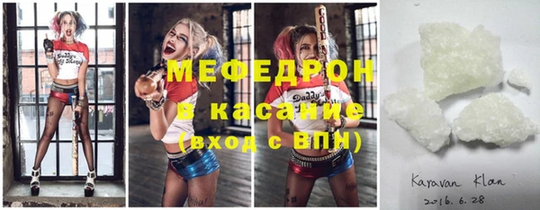 спиды Навашино