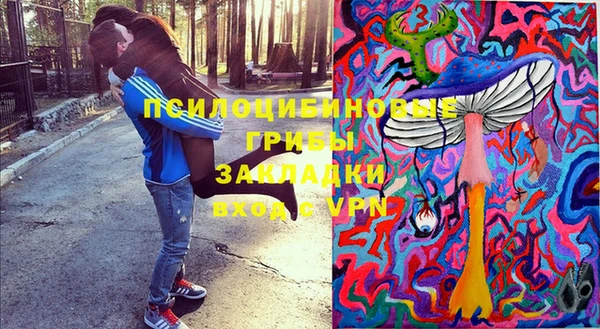кристаллы Михайловка