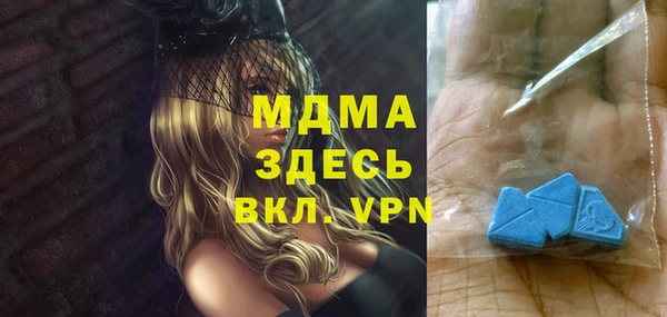 марки nbome Надым