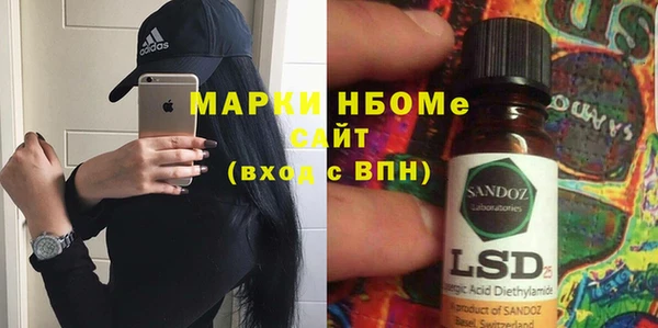 мдма Михайловск