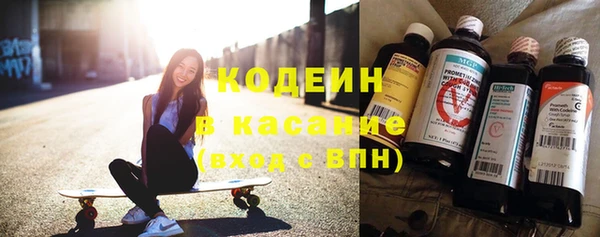 кристаллы Михайловка