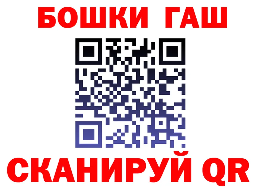 ГАШ гашик ONION это mega Перевоз