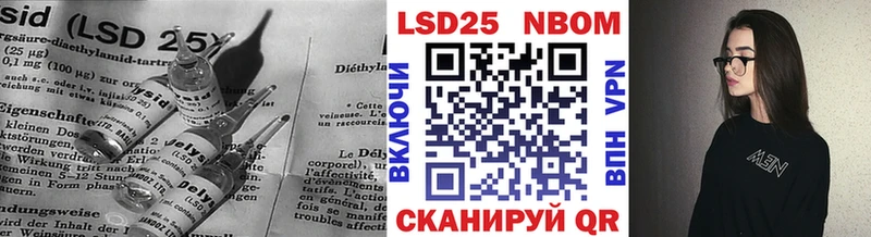 LSD-25 экстази кислота Перевоз