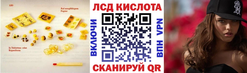Лсд 25 экстази кислота  Перевоз 