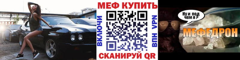 купить   Перевоз  Мефедрон кристаллы 
