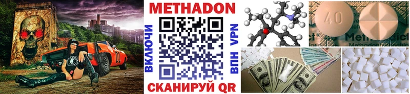 Метадон белоснежный  магазин    Перевоз 