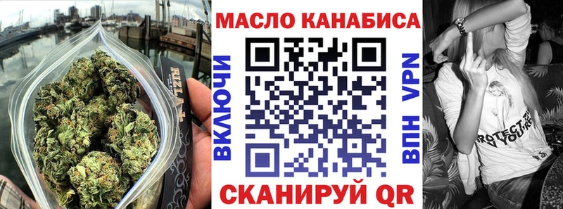 как найти Перевоз ТГК гашишное масло